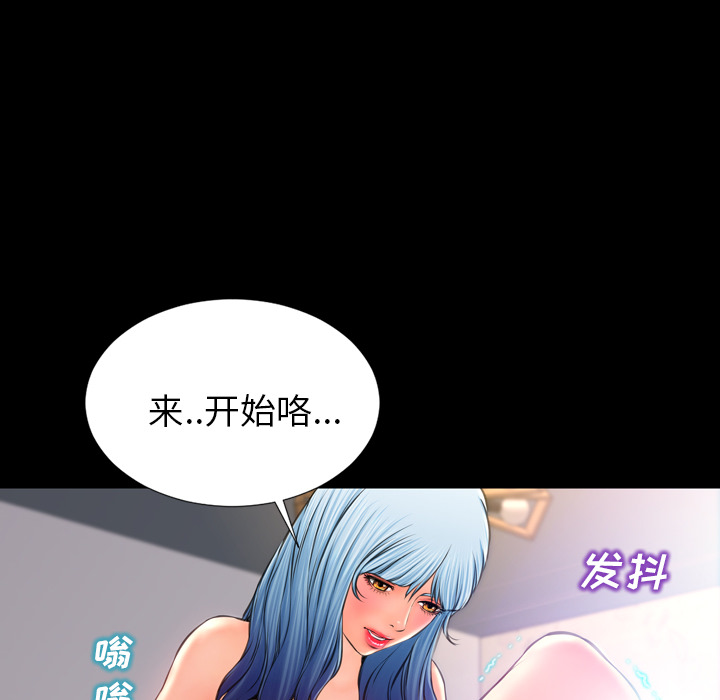 [韩国漫画] S商店的她 调教,熟女人妻,巨乳大奶#[142P]-130