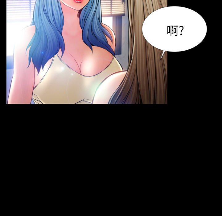 [韩国漫画] S商店的她 调教,熟女人妻,巨乳大奶#[142P]-14