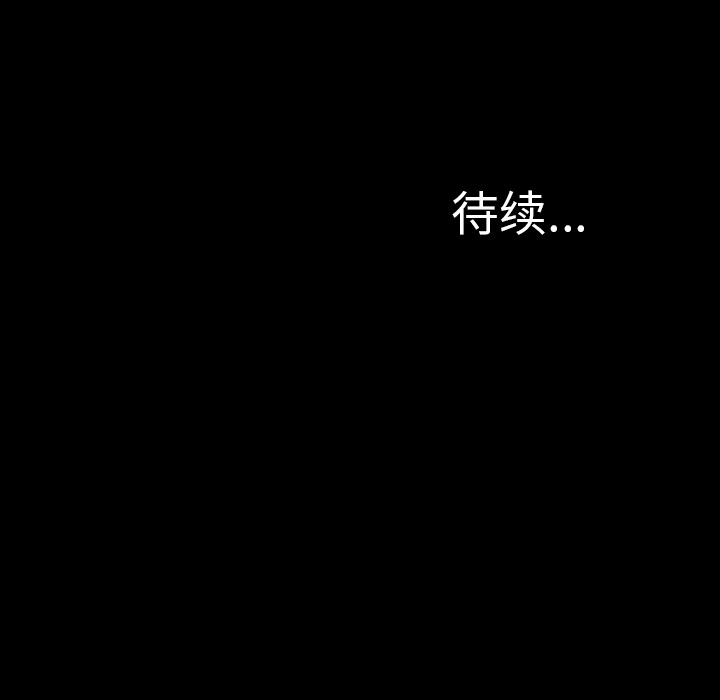 [韩国漫画] S商店的她 调教,熟女人妻,巨乳大奶#[142P]-141