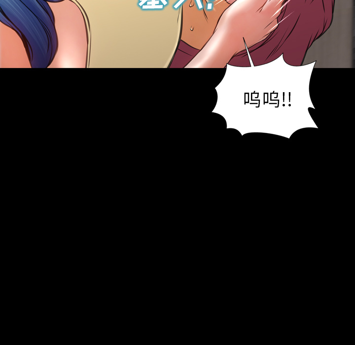 [韩国漫画] S商店的她 调教,熟女人妻,巨乳大奶#[142P]-21