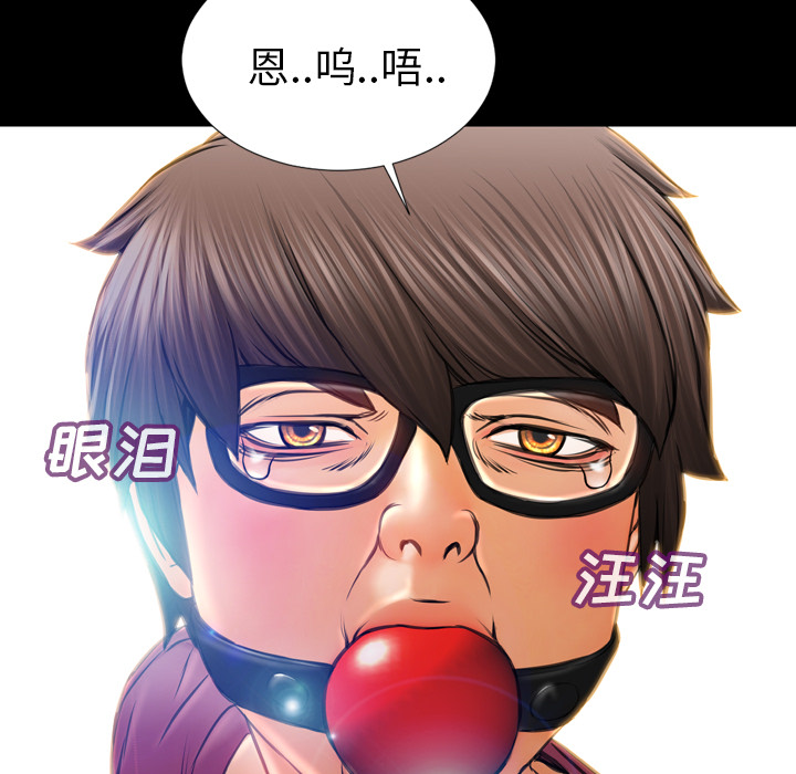 [韩国漫画] S商店的她 调教,熟女人妻,巨乳大奶#[142P]-27