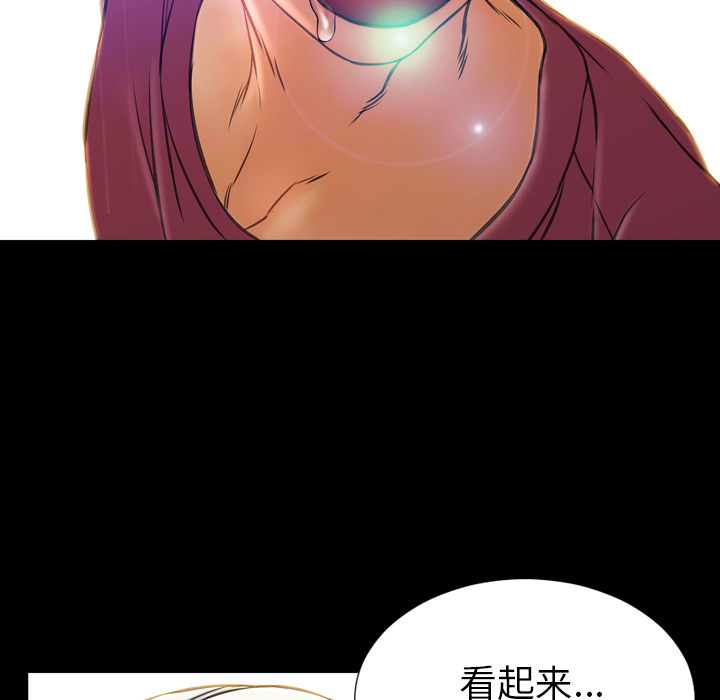 [韩国漫画] S商店的她 调教,熟女人妻,巨乳大奶#[142P]-28