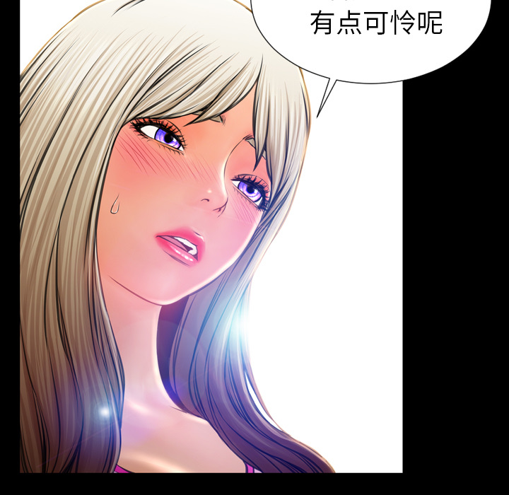 [韩国漫画] S商店的她 调教,熟女人妻,巨乳大奶#[142P]-29