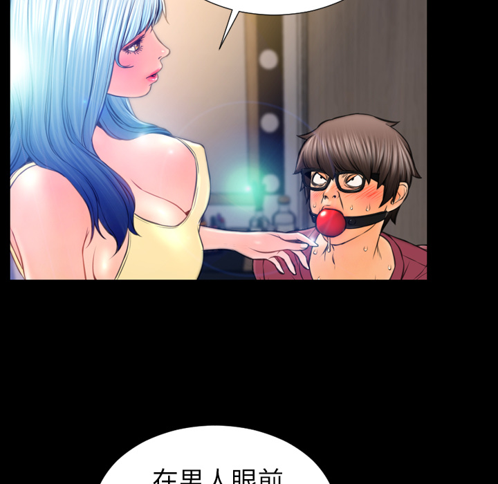 [韩国漫画] S商店的她 调教,熟女人妻,巨乳大奶#[142P]-33