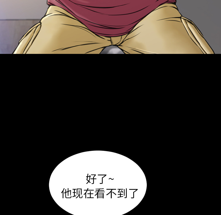 [韩国漫画] S商店的她 调教,熟女人妻,巨乳大奶#[142P]-42