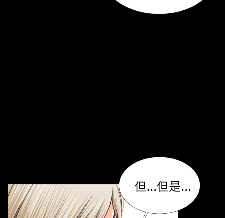 [韩国漫画] S商店的她 调教,熟女人妻,巨乳大奶#[142P]-44