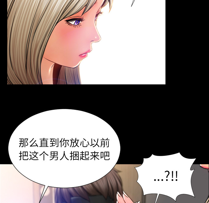[韩国漫画] S商店的她 调教,熟女人妻,巨乳大奶#[142P]-45
