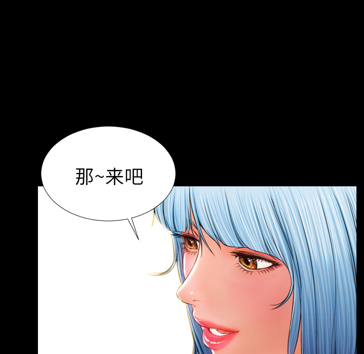[韩国漫画] S商店的她 调教,熟女人妻,巨乳大奶#[142P]-55