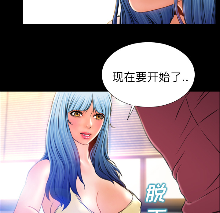 [韩国漫画] S商店的她 调教,熟女人妻,巨乳大奶#[142P]-56
