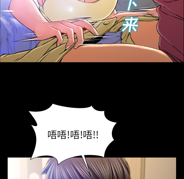 [韩国漫画] S商店的她 调教,熟女人妻,巨乳大奶#[142P]-57