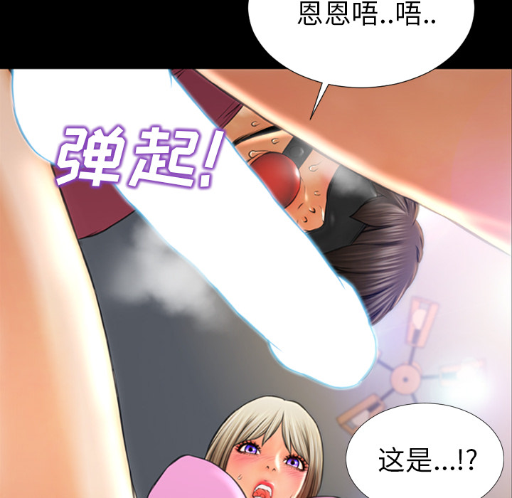 [韩国漫画] S商店的她 调教,熟女人妻,巨乳大奶#[142P]-59
