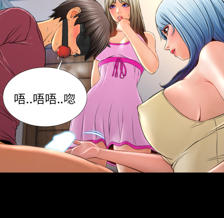 [韩国漫画] S商店的她 调教,熟女人妻,巨乳大奶#[142P]-61