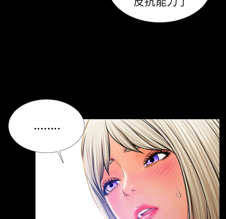 [韩国漫画] S商店的她 调教,熟女人妻,巨乳大奶#[142P]-65