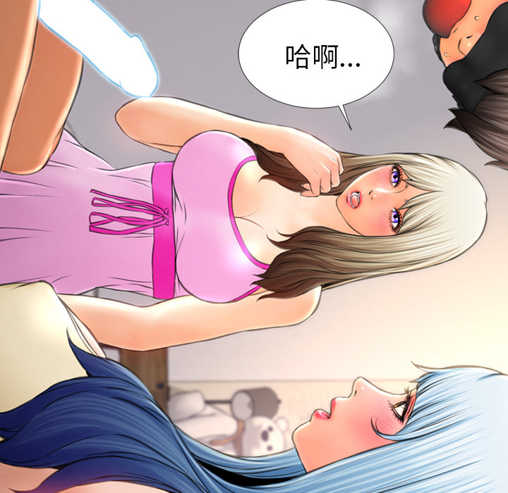 [韩国漫画] S商店的她 调教,熟女人妻,巨乳大奶#[142P]-67