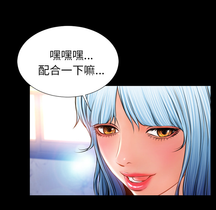 [韩国漫画] S商店的她 调教,熟女人妻,巨乳大奶#[142P]-8