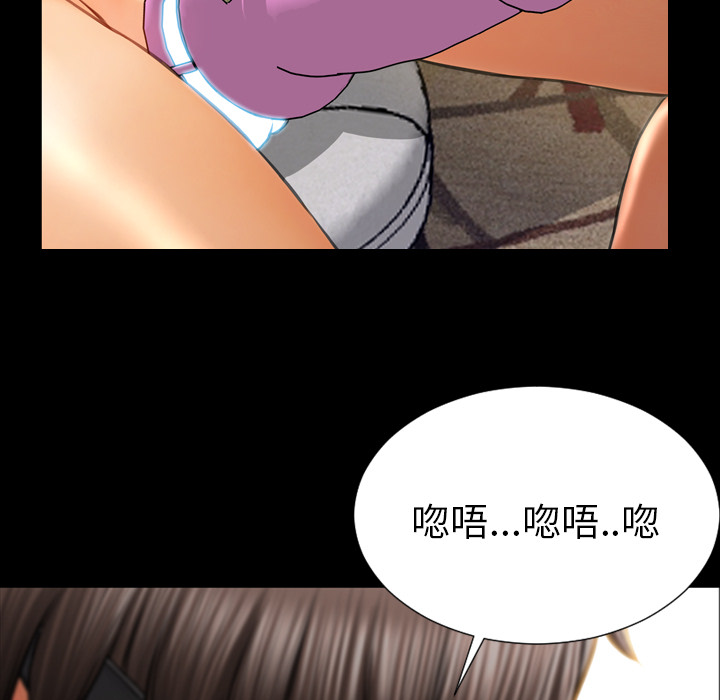 [韩国漫画] S商店的她 调教,熟女人妻,巨乳大奶#[142P]-87