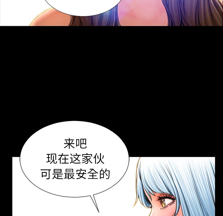[韩国漫画] S商店的她 调教,熟女人妻,巨乳大奶#[142P]-89