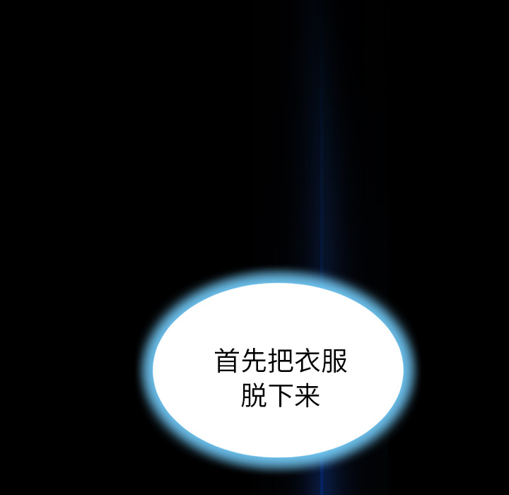 [韩国漫画] S商店的她 调教,熟女人妻,巨乳大奶#[142P]-91