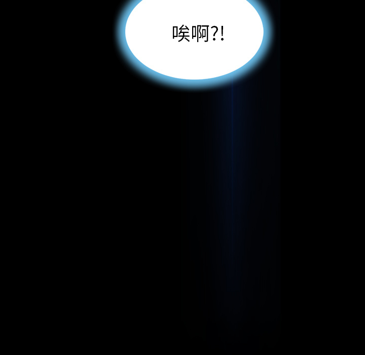 [韩国漫画] S商店的她 调教,熟女人妻,巨乳大奶#[142P]-95