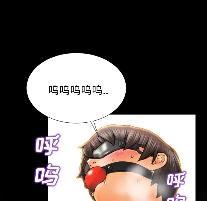 [韩国漫画] S商店的她 调教,熟女人妻,巨乳大奶#[155P]-10