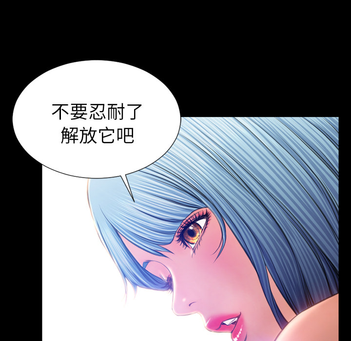 [韩国漫画] S商店的她 调教,熟女人妻,巨乳大奶#[155P]-109