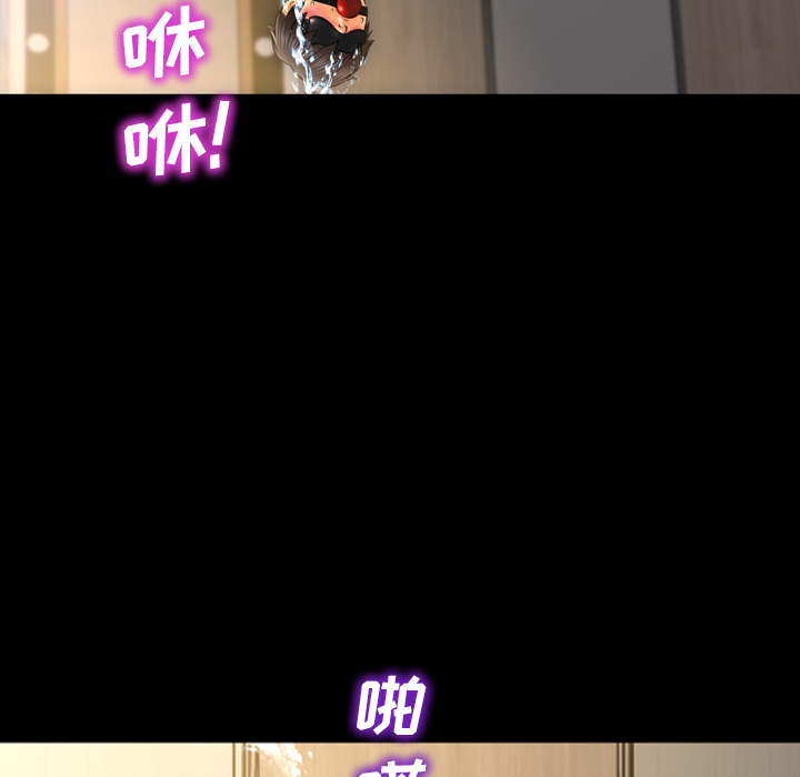 [韩国漫画] S商店的她 调教,熟女人妻,巨乳大奶#[155P]-119