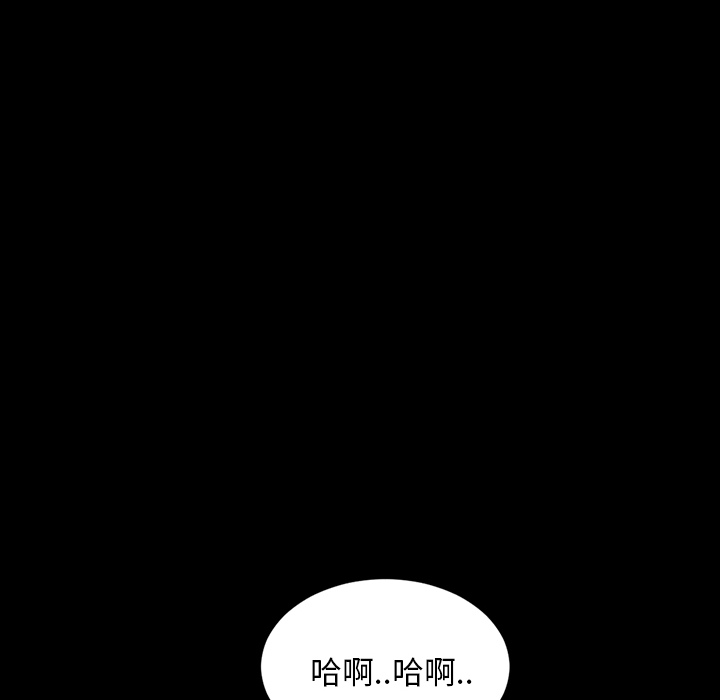 [韩国漫画] S商店的她 调教,熟女人妻,巨乳大奶#[155P]-12