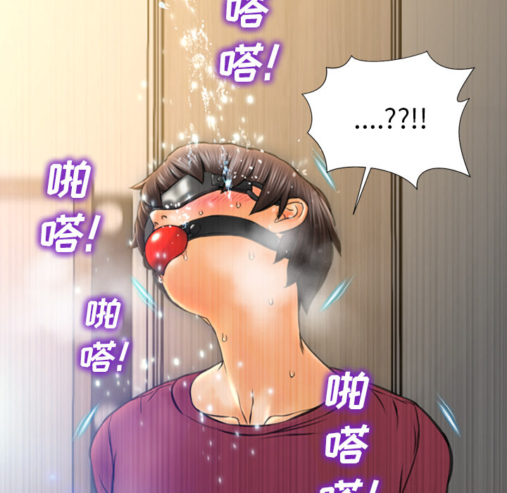 [韩国漫画] S商店的她 调教,熟女人妻,巨乳大奶#[155P]-120