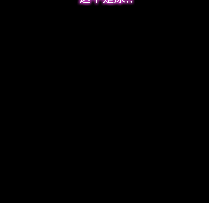 [韩国漫画] S商店的她 调教,熟女人妻,巨乳大奶#[155P]-123