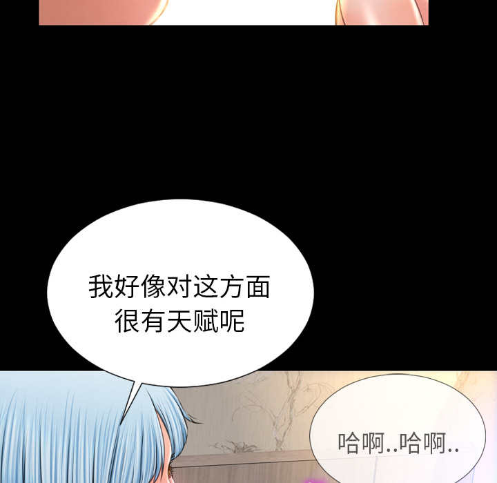 [韩国漫画] S商店的她 调教,熟女人妻,巨乳大奶#[155P]-125