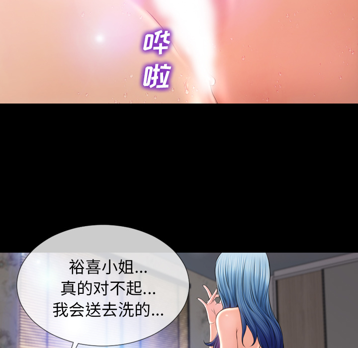 [韩国漫画] S商店的她 调教,熟女人妻,巨乳大奶#[155P]-128