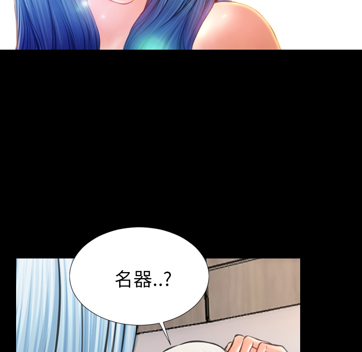 [韩国漫画] S商店的她 调教,熟女人妻,巨乳大奶#[155P]-132