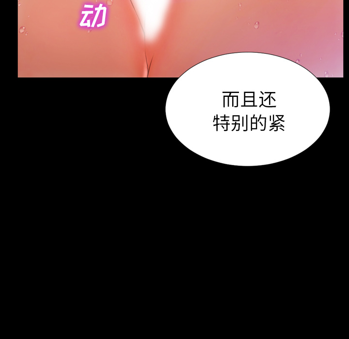 [韩国漫画] S商店的她 调教,熟女人妻,巨乳大奶#[155P]-135