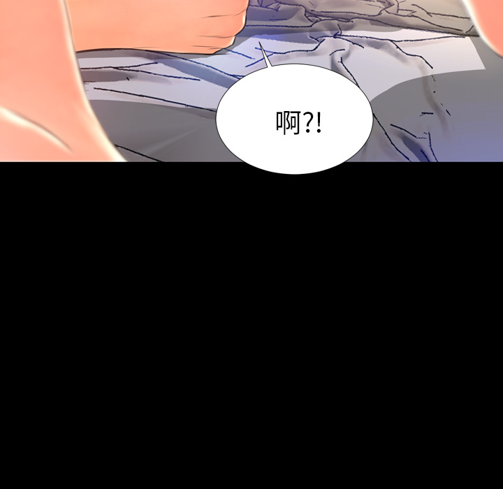 [韩国漫画] S商店的她 调教,熟女人妻,巨乳大奶#[155P]-145