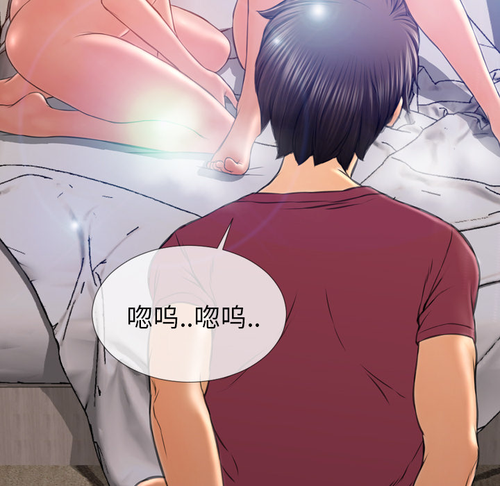 [韩国漫画] S商店的她 调教,熟女人妻,巨乳大奶#[155P]-150