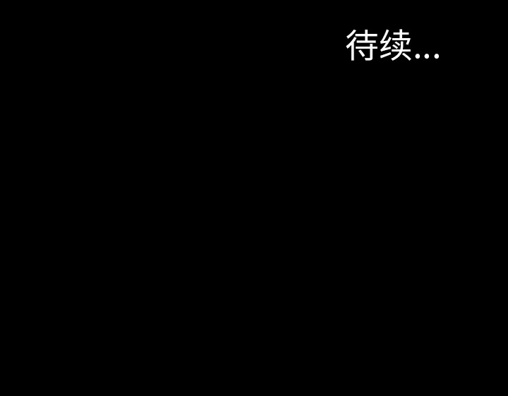 [韩国漫画] S商店的她 调教,熟女人妻,巨乳大奶#[155P]-155
