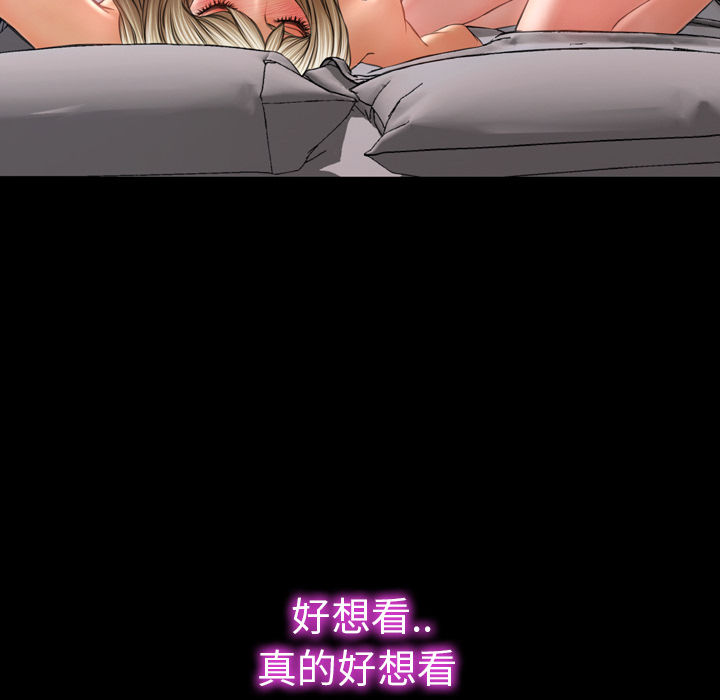 [韩国漫画] S商店的她 调教,熟女人妻,巨乳大奶#[155P]-18
