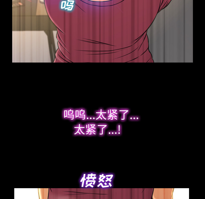 [韩国漫画] S商店的她 调教,熟女人妻,巨乳大奶#[155P]-20