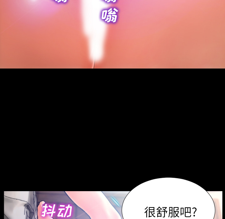 [韩国漫画] S商店的她 调教,熟女人妻,巨乳大奶#[155P]-29