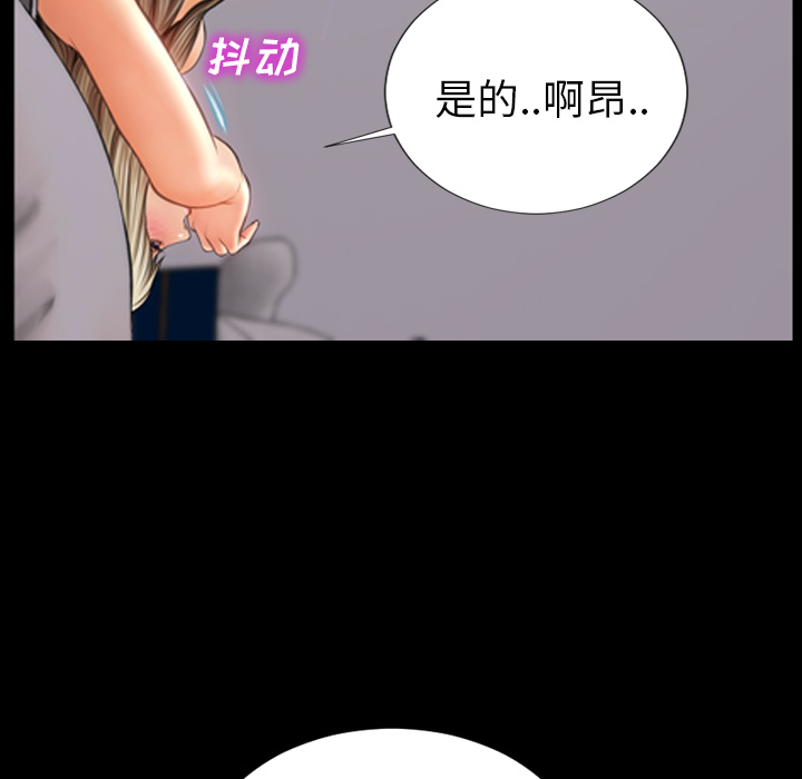 [韩国漫画] S商店的她 调教,熟女人妻,巨乳大奶#[155P]-31