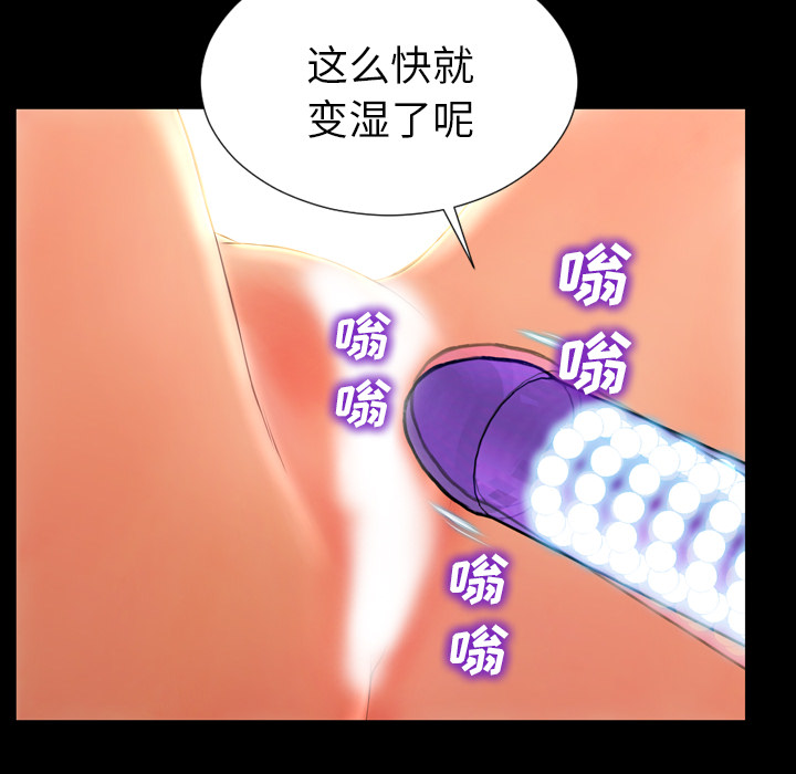 [韩国漫画] S商店的她 调教,熟女人妻,巨乳大奶#[155P]-32