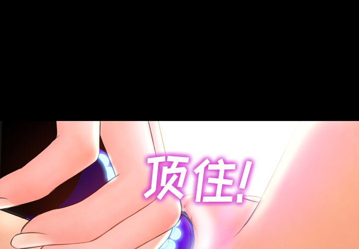 [韩国漫画] S商店的她 调教,熟女人妻,巨乳大奶#[155P]-4