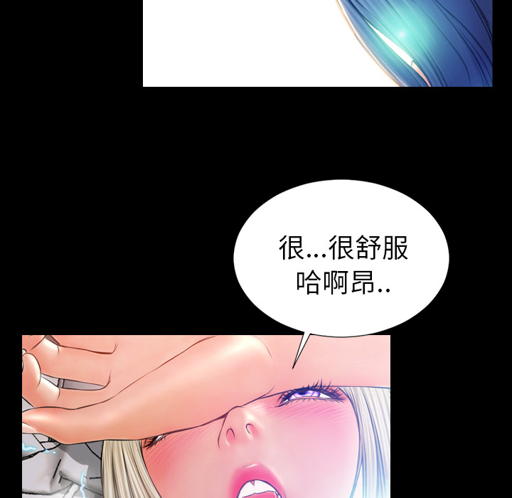 [韩国漫画] S商店的她 调教,熟女人妻,巨乳大奶#[155P]-48