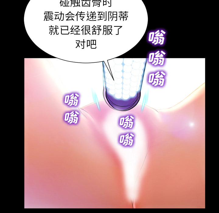 [韩国漫画] S商店的她 调教,熟女人妻,巨乳大奶#[155P]-50