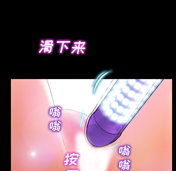 [韩国漫画] S商店的她 调教,熟女人妻,巨乳大奶#[155P]-51
