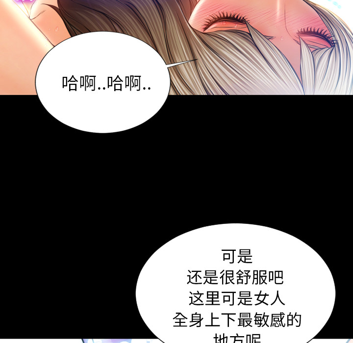 [韩国漫画] S商店的她 调教,熟女人妻,巨乳大奶#[155P]-56