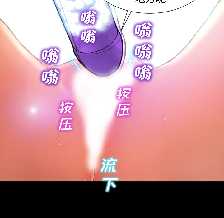 [韩国漫画] S商店的她 调教,熟女人妻,巨乳大奶#[155P]-57