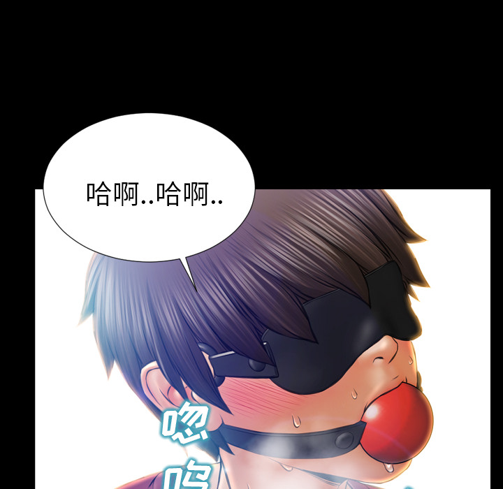 [韩国漫画] S商店的她 调教,熟女人妻,巨乳大奶#[155P]-63