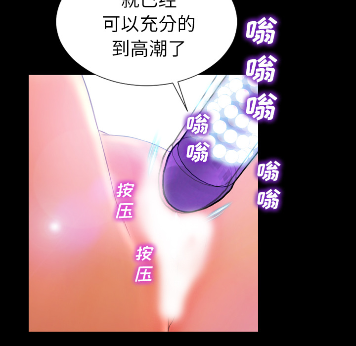 [韩国漫画] S商店的她 调教,熟女人妻,巨乳大奶#[155P]-66