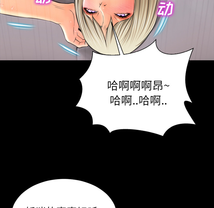 [韩国漫画] S商店的她 调教,熟女人妻,巨乳大奶#[155P]-69